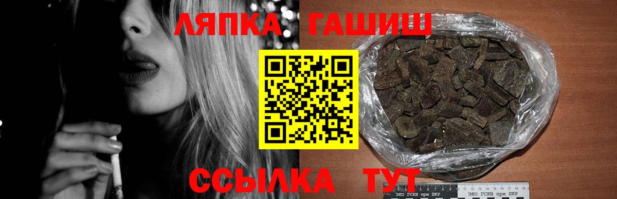 Белогорск  Гашиш  ГАШ hashish  Вход с VPN  ГАШ Ice-O-Lator 