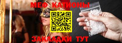 мдпв Аргун