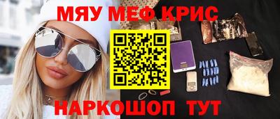 альфа пвп Апшеронск