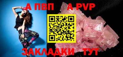 мдпв Аргун