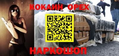 ПСИЛОЦИБИНОВЫЕ ГРИБЫ Апрелевка
