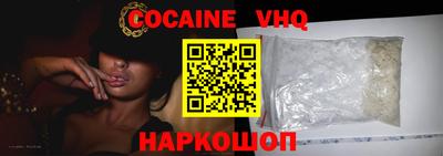 мдпв Аргун