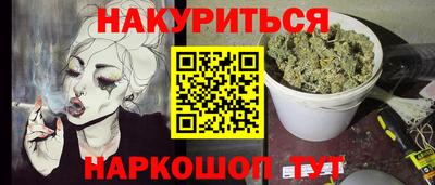 ПСИЛОЦИБИНОВЫЕ ГРИБЫ Апрелевка