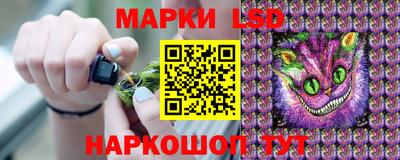 альфа пвп Апшеронск