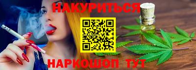 альфа пвп Апшеронск