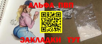 мдпв Аргун