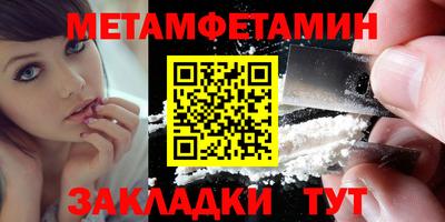 альфа пвп Апшеронск