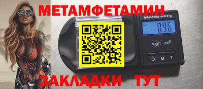 альфа пвп Апшеронск