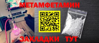мдпв Аргун