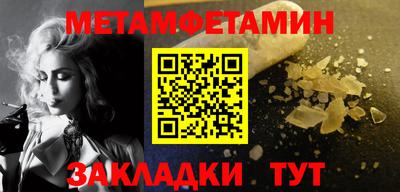 мдпв Аргун