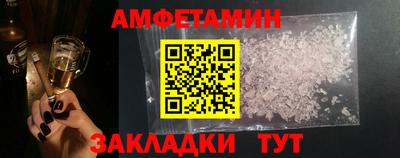 альфа пвп Апшеронск