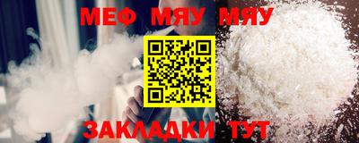 мдпв Аргун