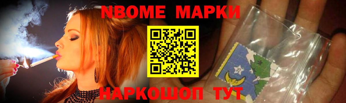 Белогорск  Лсд 25 экстази кислота  Вход с VPN 