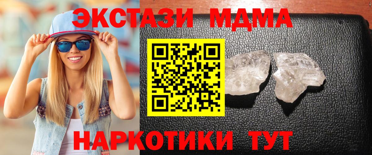 Галлюциногенные грибы Белогорск