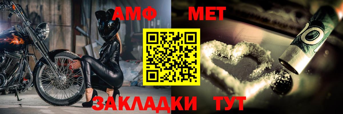 Белогорск  ГАШ  Вход с VPN  КОКАИН  Меф МЯУ МЯУ кристаллы  Магазин наркотиков  ГАШИШ  Бошки Шишки 